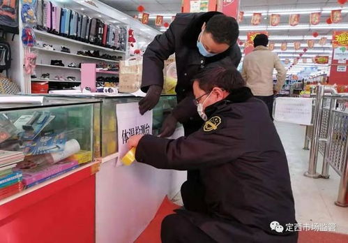 定西市市場監(jiān)管局精準施策，護航食品藥品生產(chǎn)經(jīng)營企業(yè)有序復工復產(chǎn)