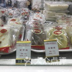 上海虹口糕團食品廠 聯(lián)系方式、地址與營業(yè)時間全攻略